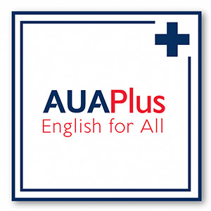 โครงการ AUA PLUS