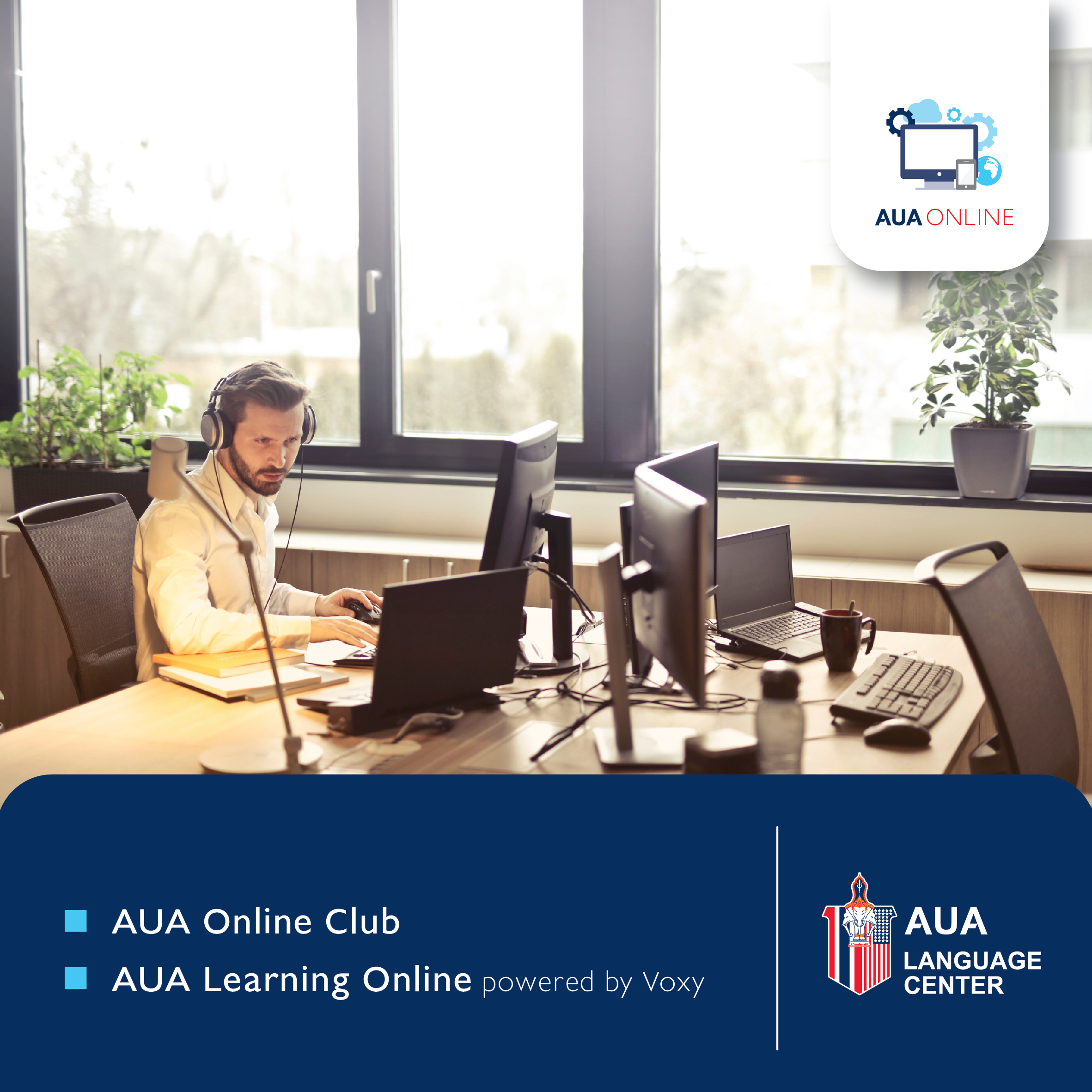 AUA Online