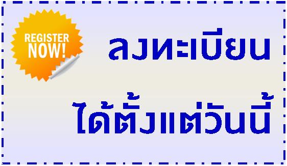 สาขาหัวหมาก