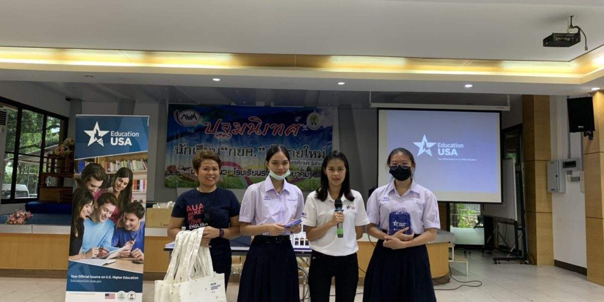 EducationUSA Adviser travelled to Rayong province