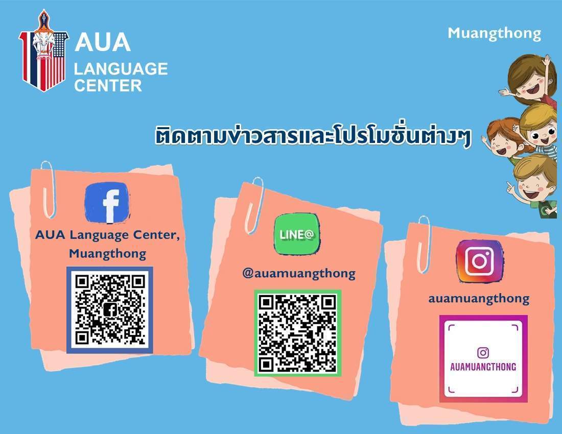 Muangthong Thani Branch