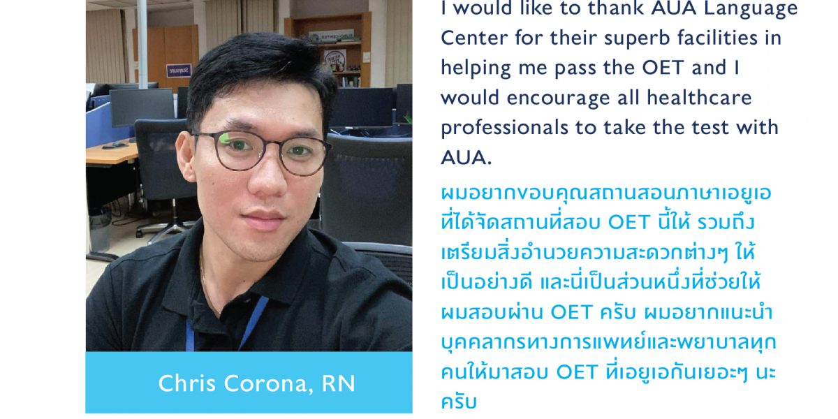 Testimonial Chris Corona, RN