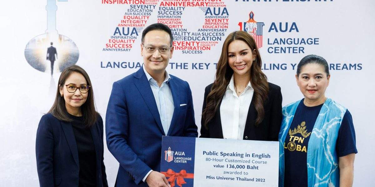 AUA มอบทุนเรียนภาษาอังกฤษ Miss Universe Thailand 2022