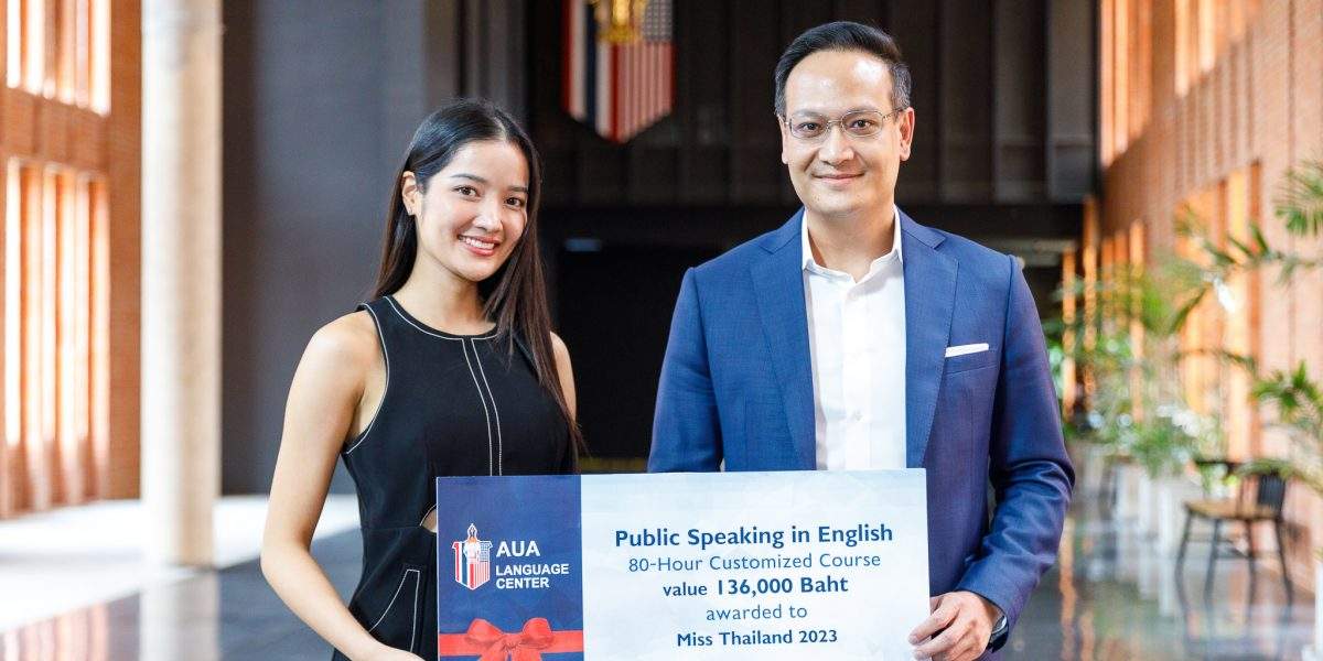 AUA ร่วมสนับสนุน Miss Thailand 2023 มอบทุนเรียนภาษาอังกฤษหลักสูตร Public Speaking in English