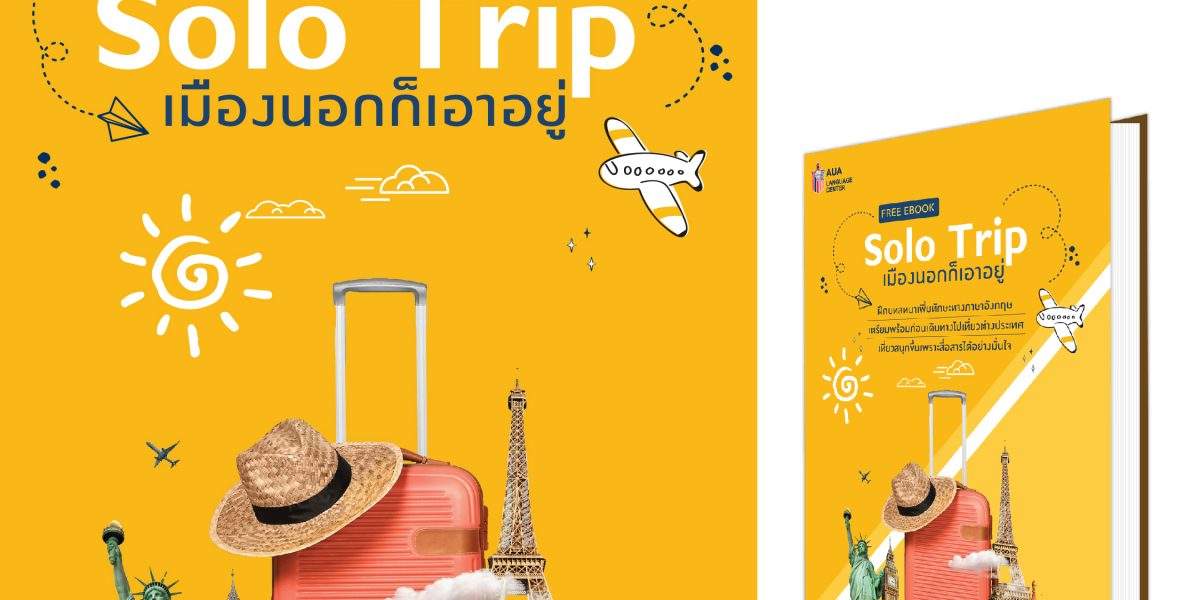 ลงทะเบียนเพื่อดาวน์โหลดฟรี ebook &#8211; Solo Trip