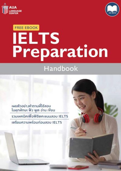 ลงทะเบียนเพื่อดาวน์โหลดฟรี Ebook &#8211; IELTS Preparation Handbook