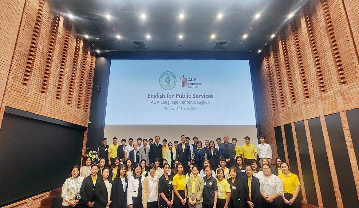 เอยูเอร่วมกับกรุงเทพมหานครจัดทำหลักสูตรภาษาอังกฤษ English for Public Services สำหรับข้าราชการกรุงเทพมหานคร