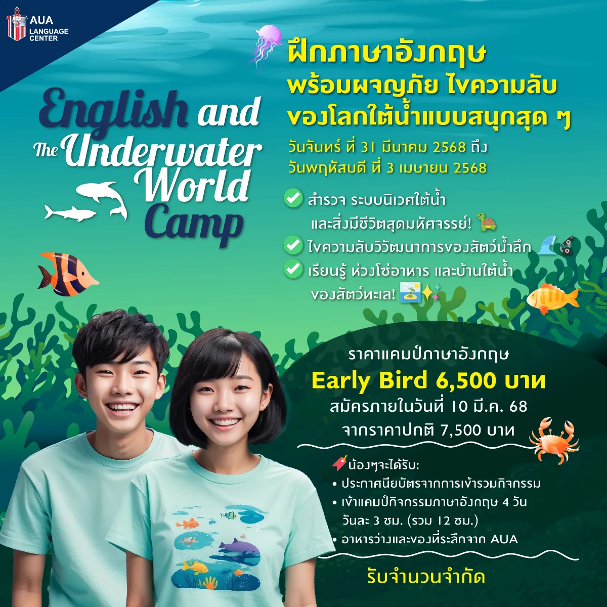 กิจกรรม
