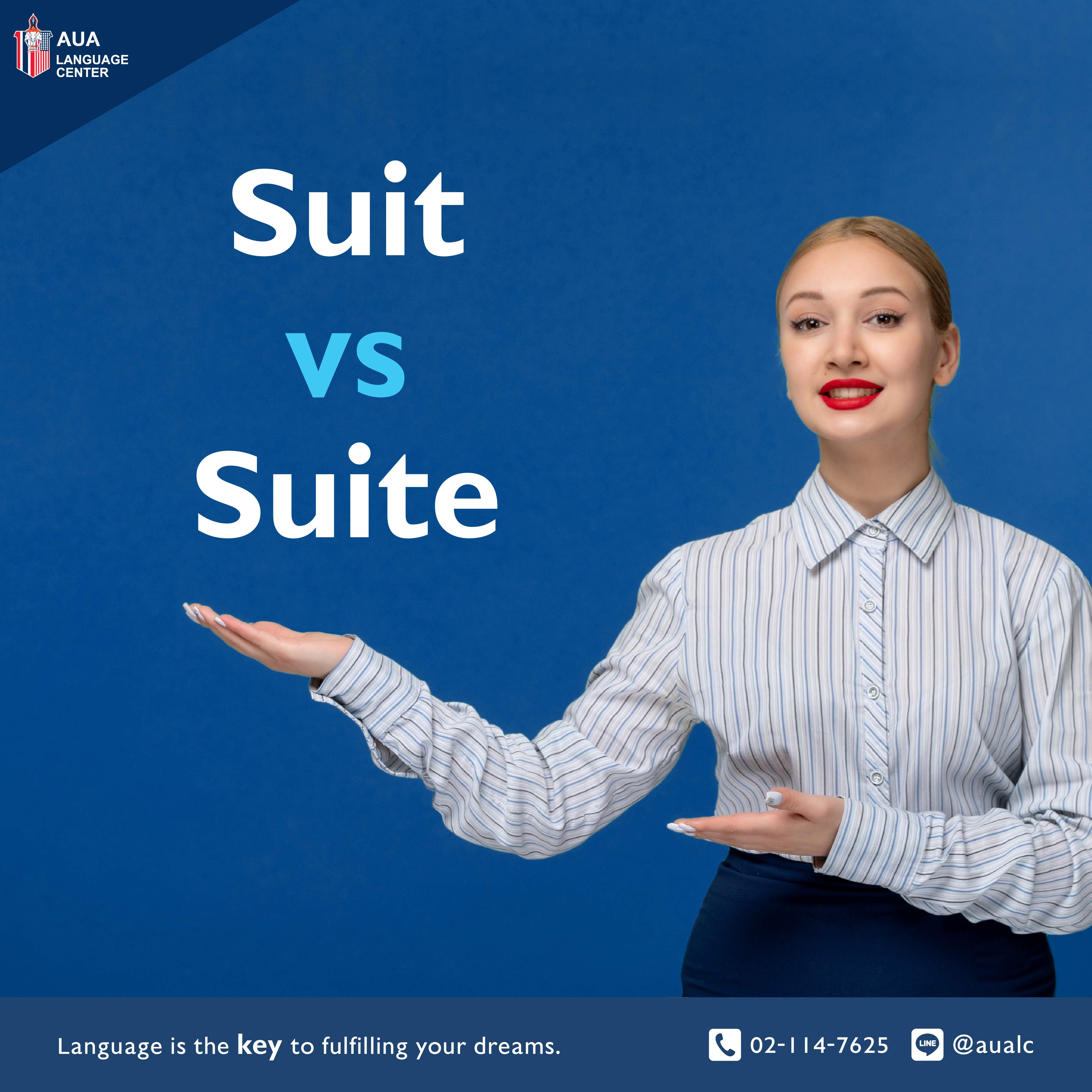 Suit VS Suite