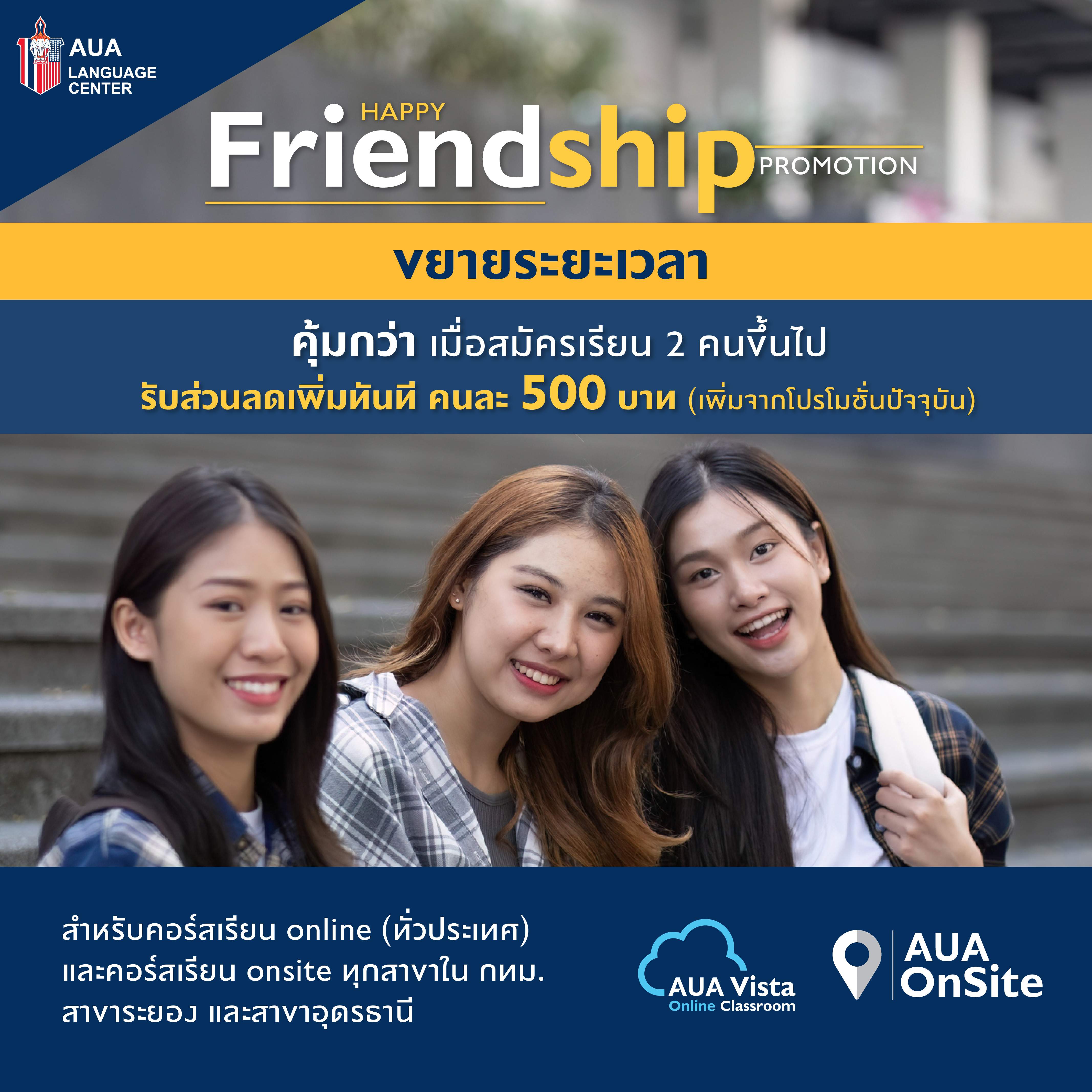 สาขาอุดรธานี