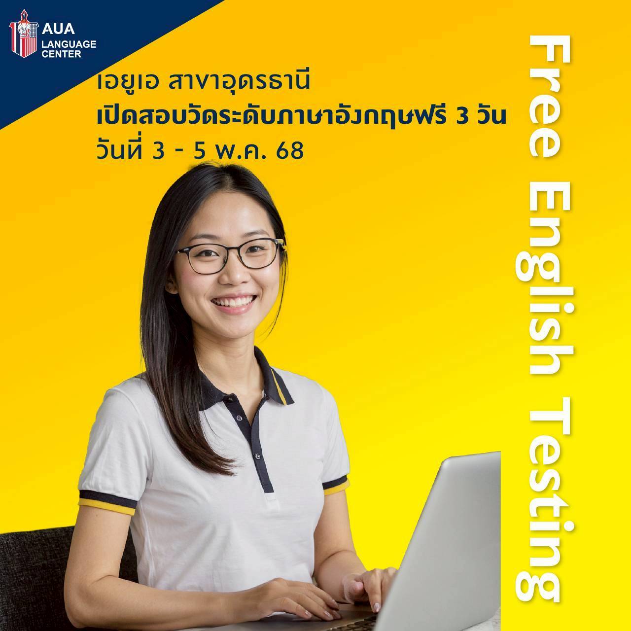 Udonthani Branch