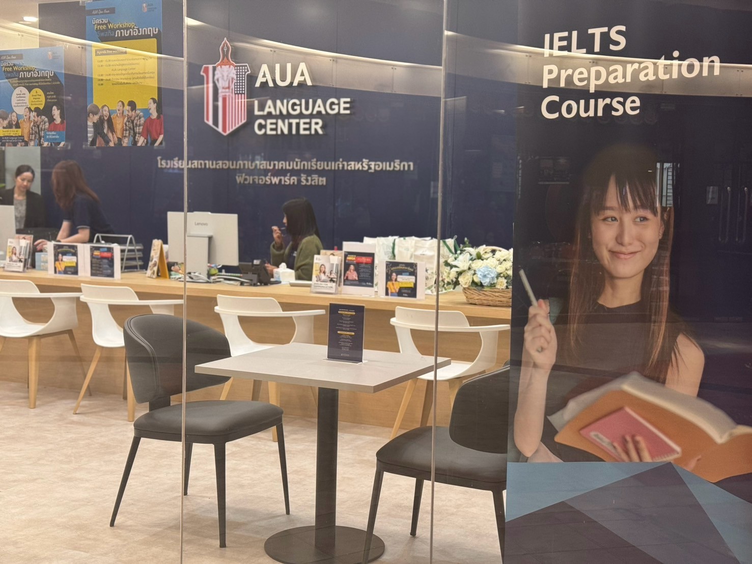 AUA Language Center เปิดสาขาที่ 10 ณ ห้างสรรพสินค้า Future Park รังสิต