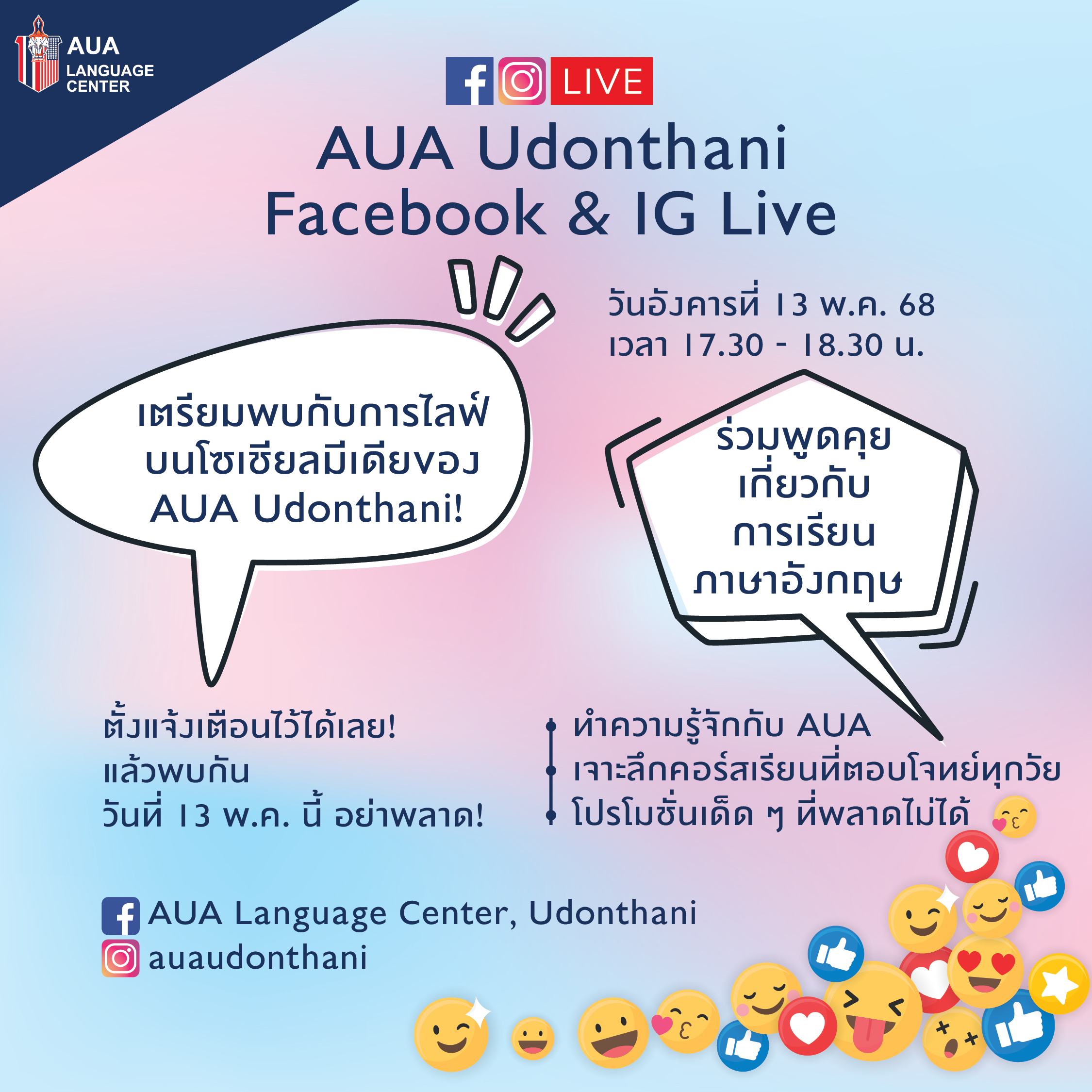 Udonthani Branch