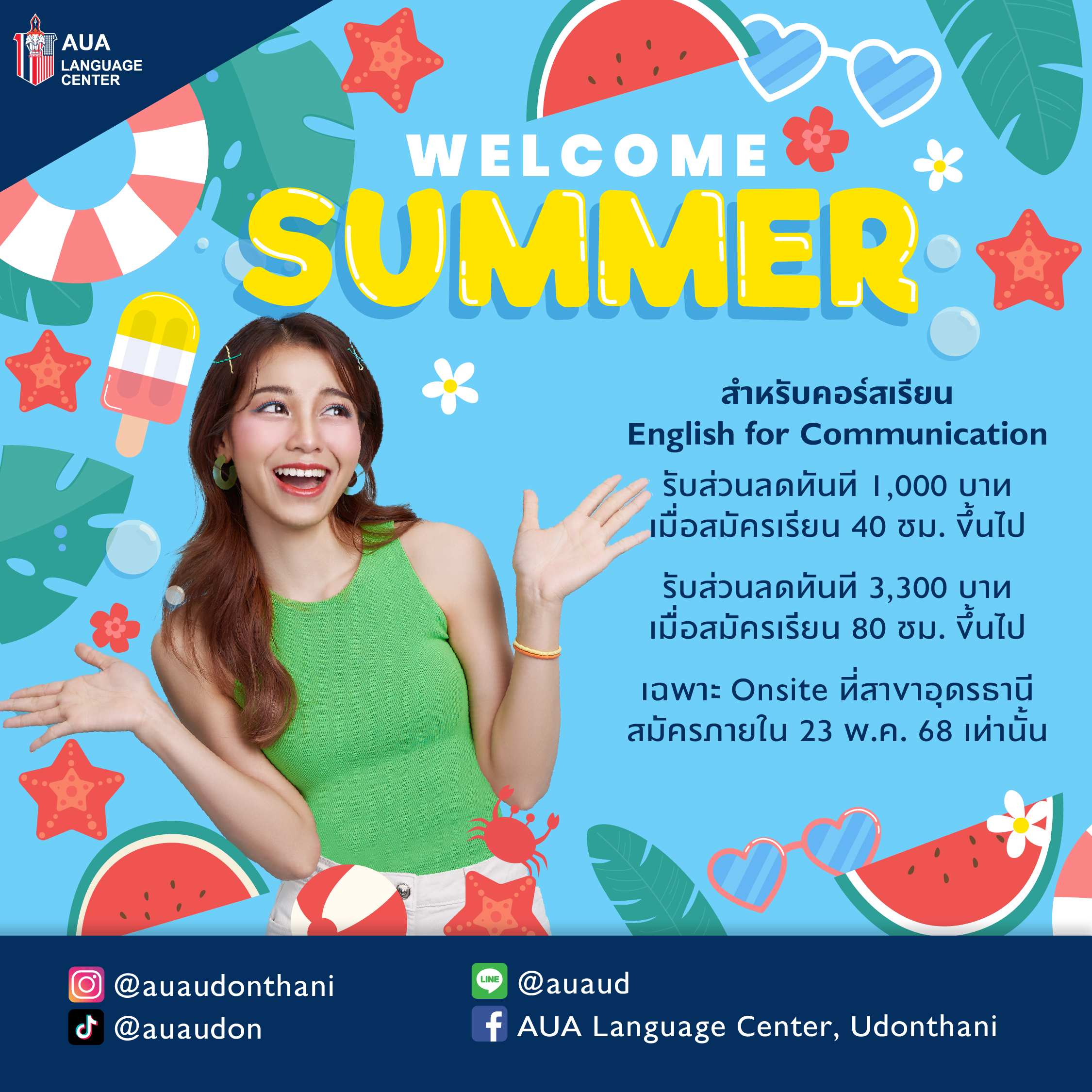 Udonthani Branch