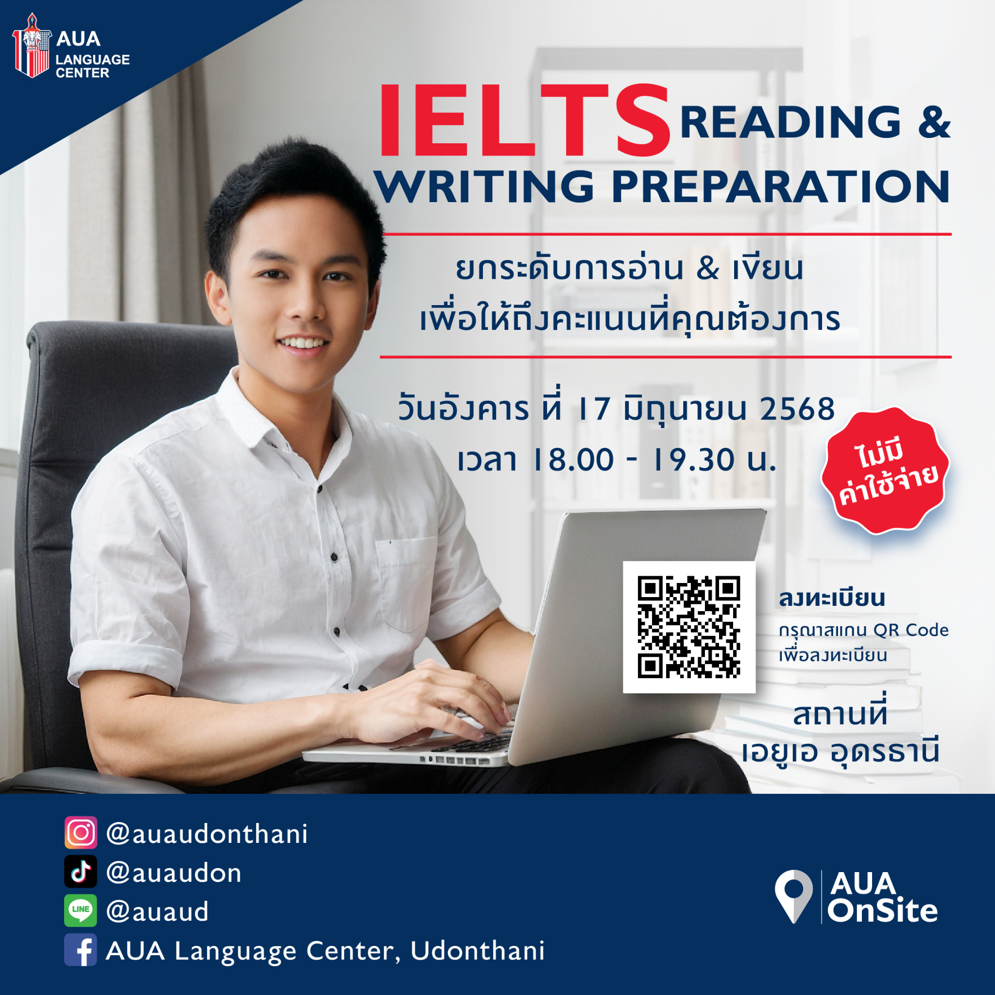 Udonthani Branch
