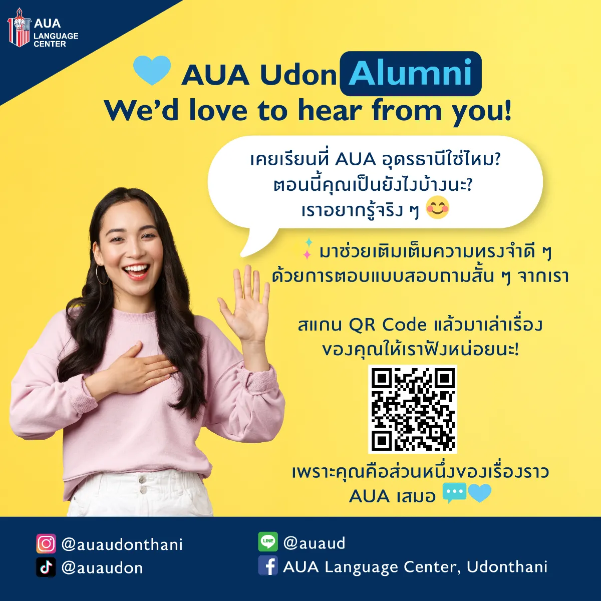 Udon Thani Branch