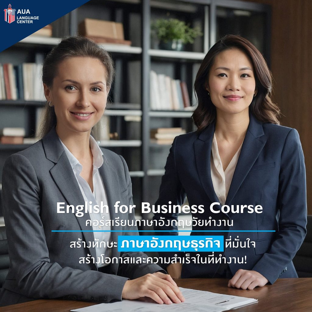 สาขาราชดำริ