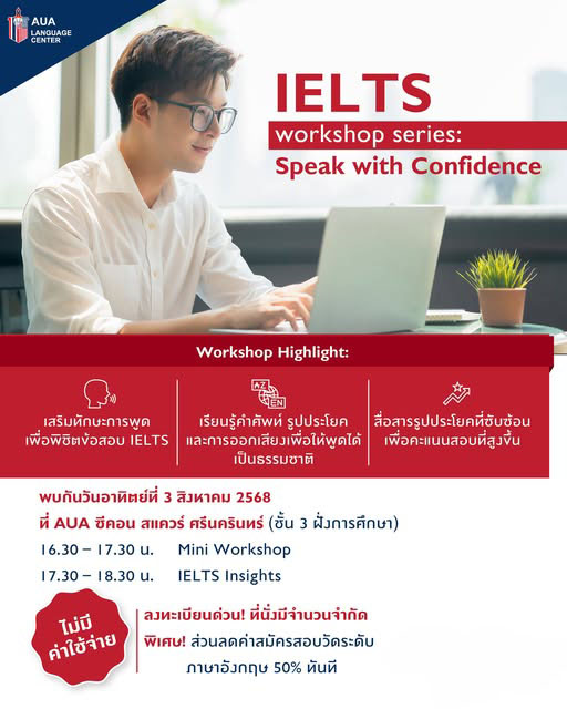 FREE WORKSHOP &#8211; IELTS