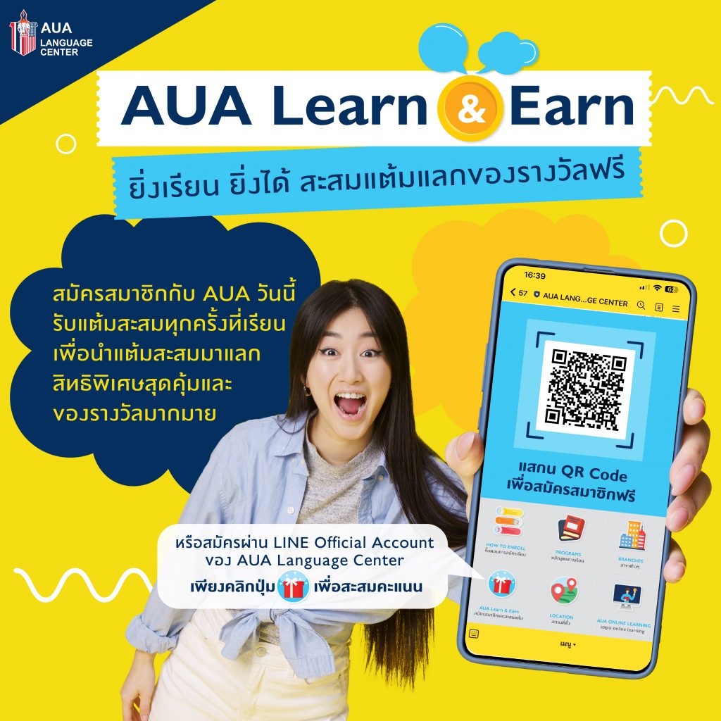 สาขาราชดำริ