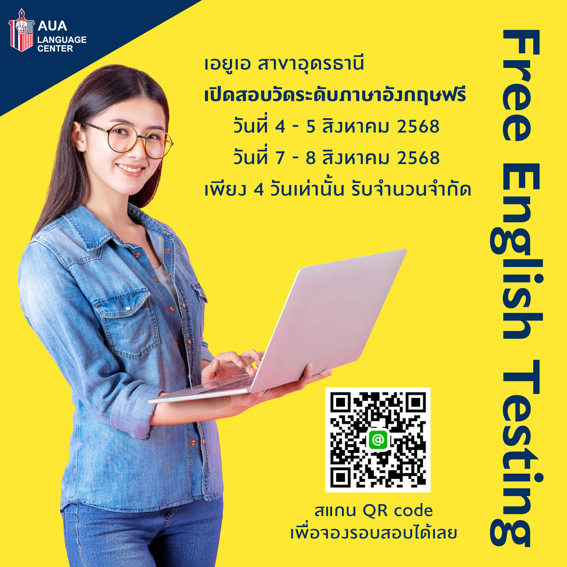 Udonthani Branch