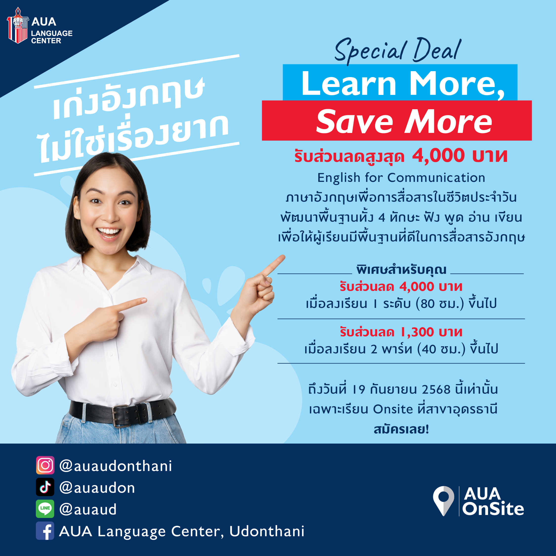 Udonthani Branch