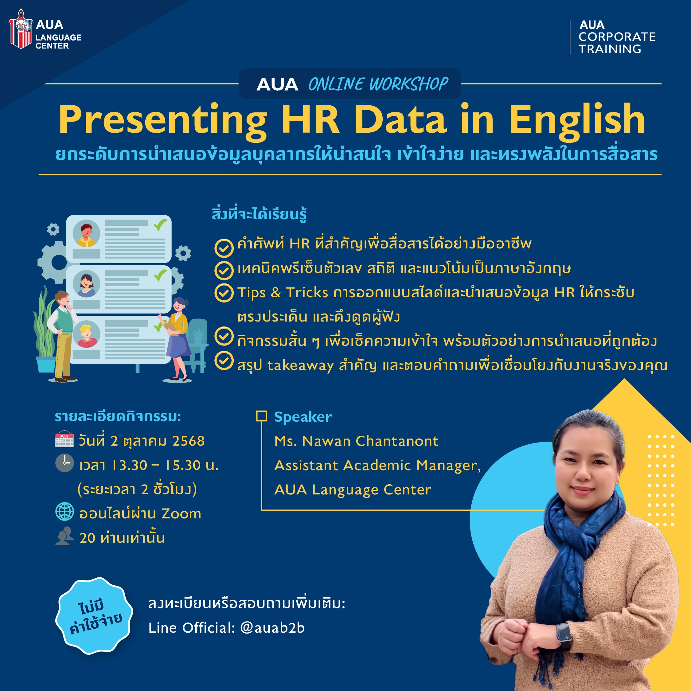 FREE WORKSHOP- PRESENTING HR DATA IN ENGLISH