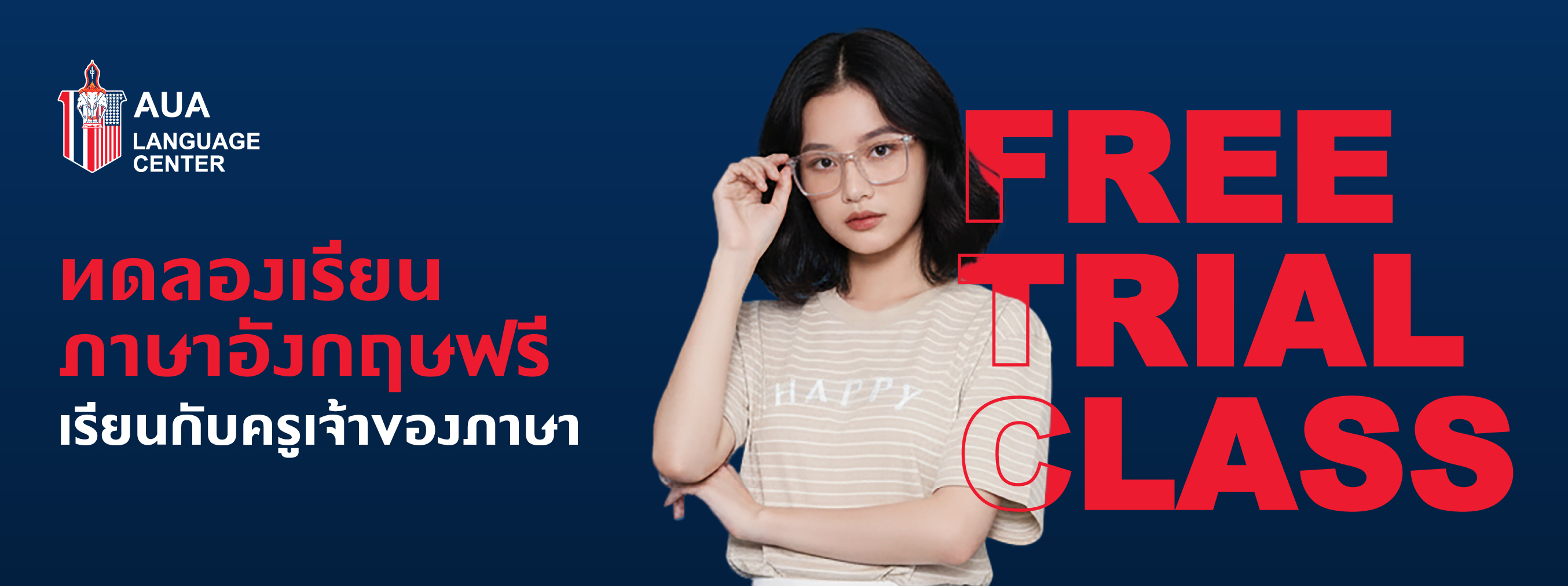 หน้าแรก