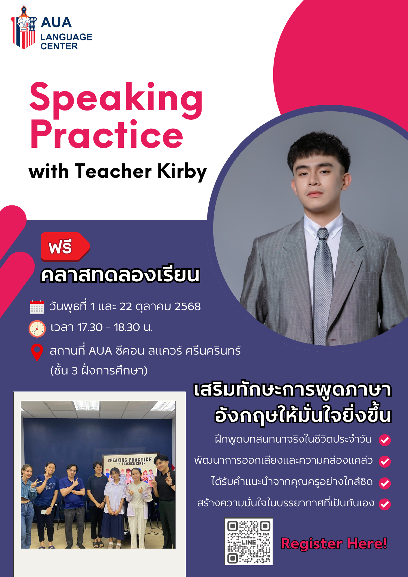 สาขาซีคอน สแควร์ ศรีนครินทร์