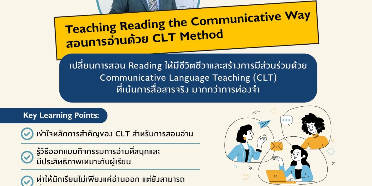 FREE WORKSHOP – TEACHING READING IN THE COMMUNICATIVE WAY