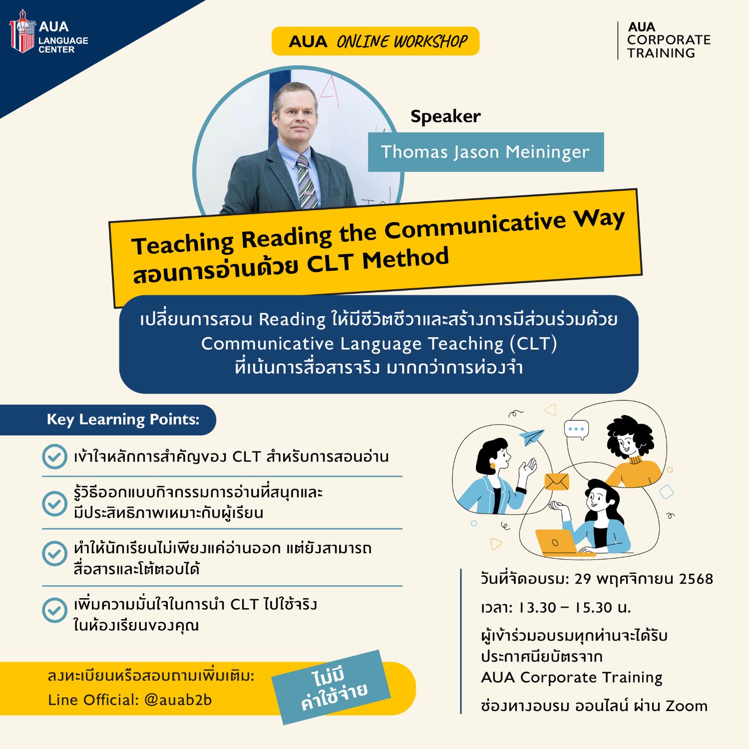 FREE WORKSHOP – TEACHING READING IN THE COMMUNICATIVE WAY