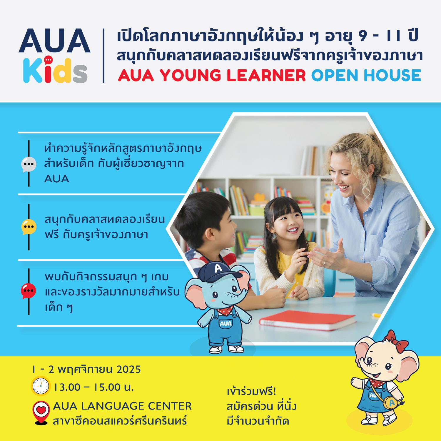YOUNG LEARNER OPEN HOUSE AND FREE TRIAL CLASS