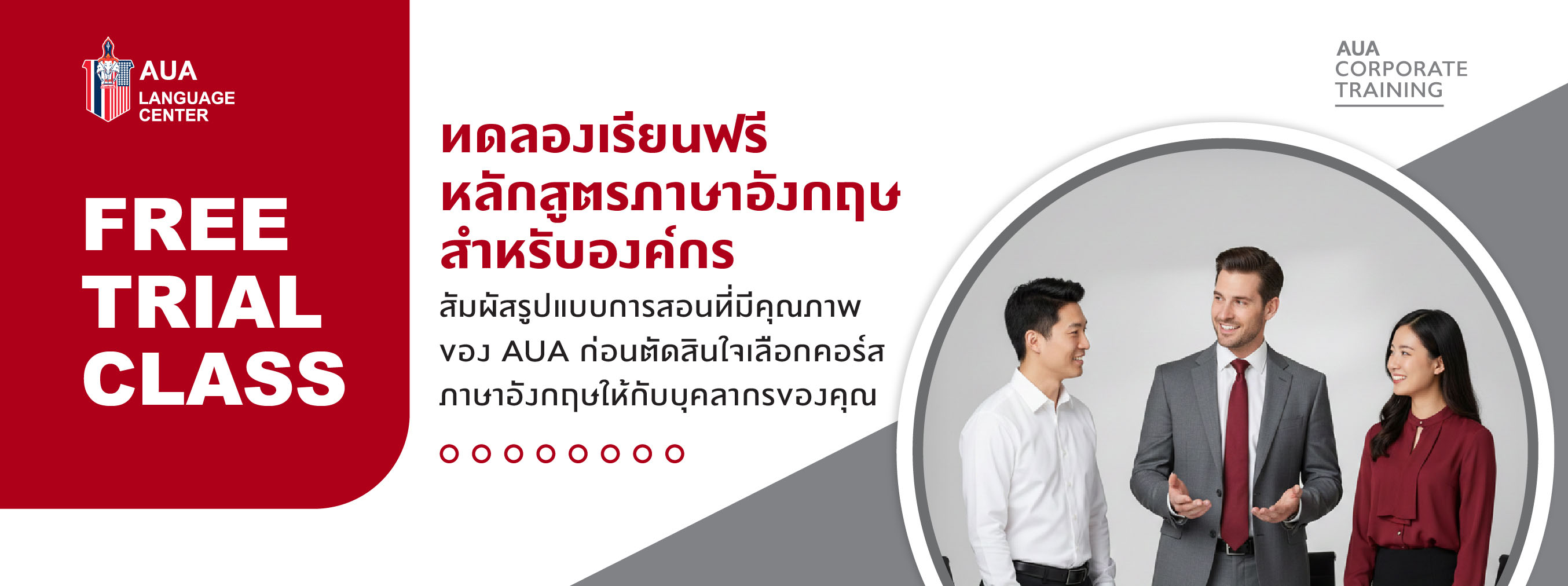 หน้าแรก