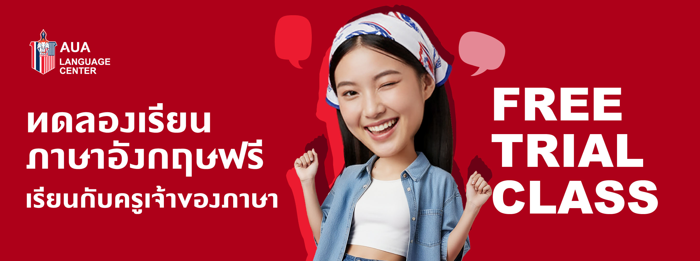 หน้าแรก