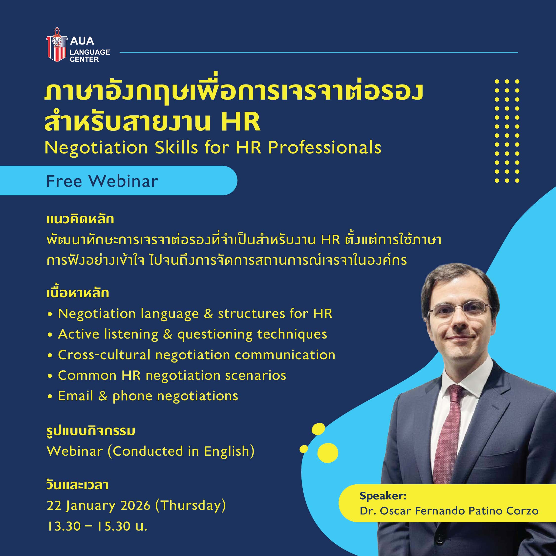 FREE WEBINAR – ภาษาอังกฤษเพื่อการเจรจาต่อรองสำหรับสายงาน HR