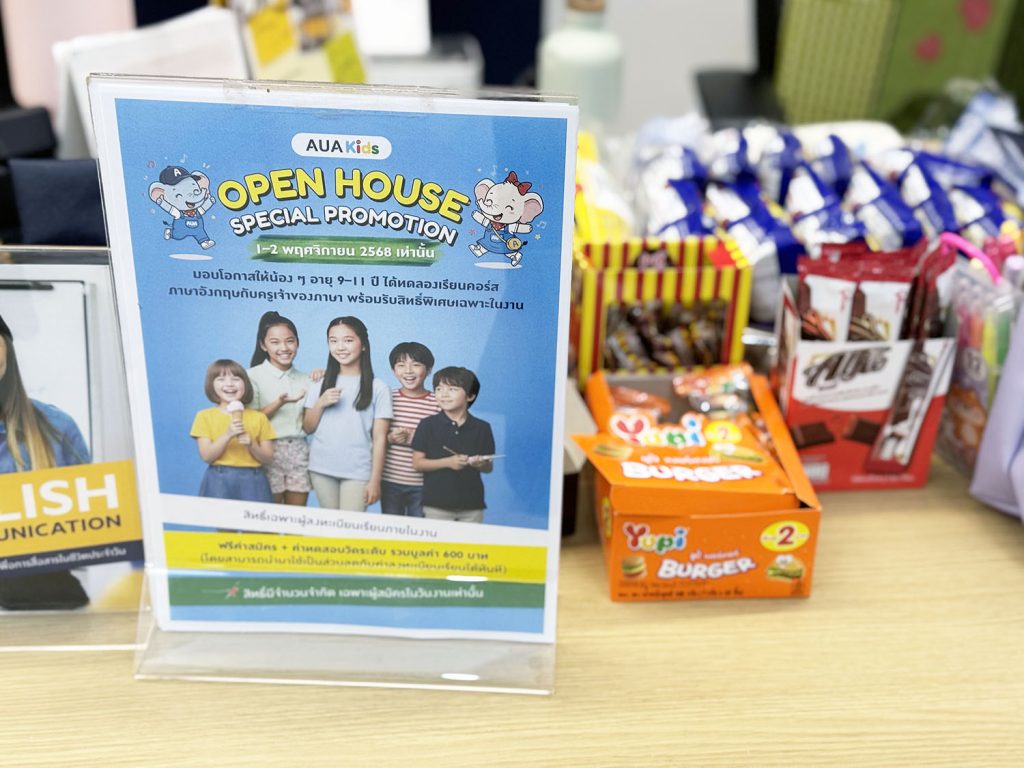 AUA เปิดตัวหลักสูตร English for Young Learners เสริมทักษะภาษาอังกฤษเด็กวัย 9 – 11 ปี ประเดิมสาขาศรีนครินทร์เป็นแห่งแรก พร้อมขยายสาขาเพิ่มเติมในปี 2569