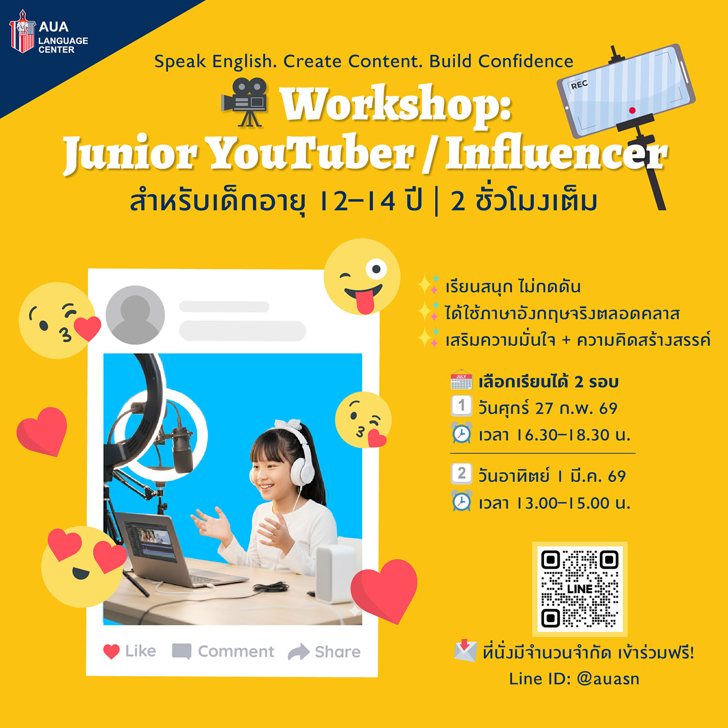 FREE WORKSHOP – JUNIOR YOUTUBER/ INFLUENCER