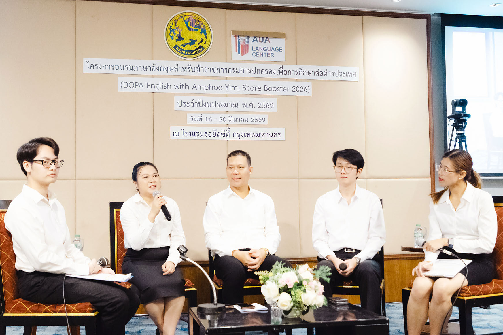 หน้าแรก