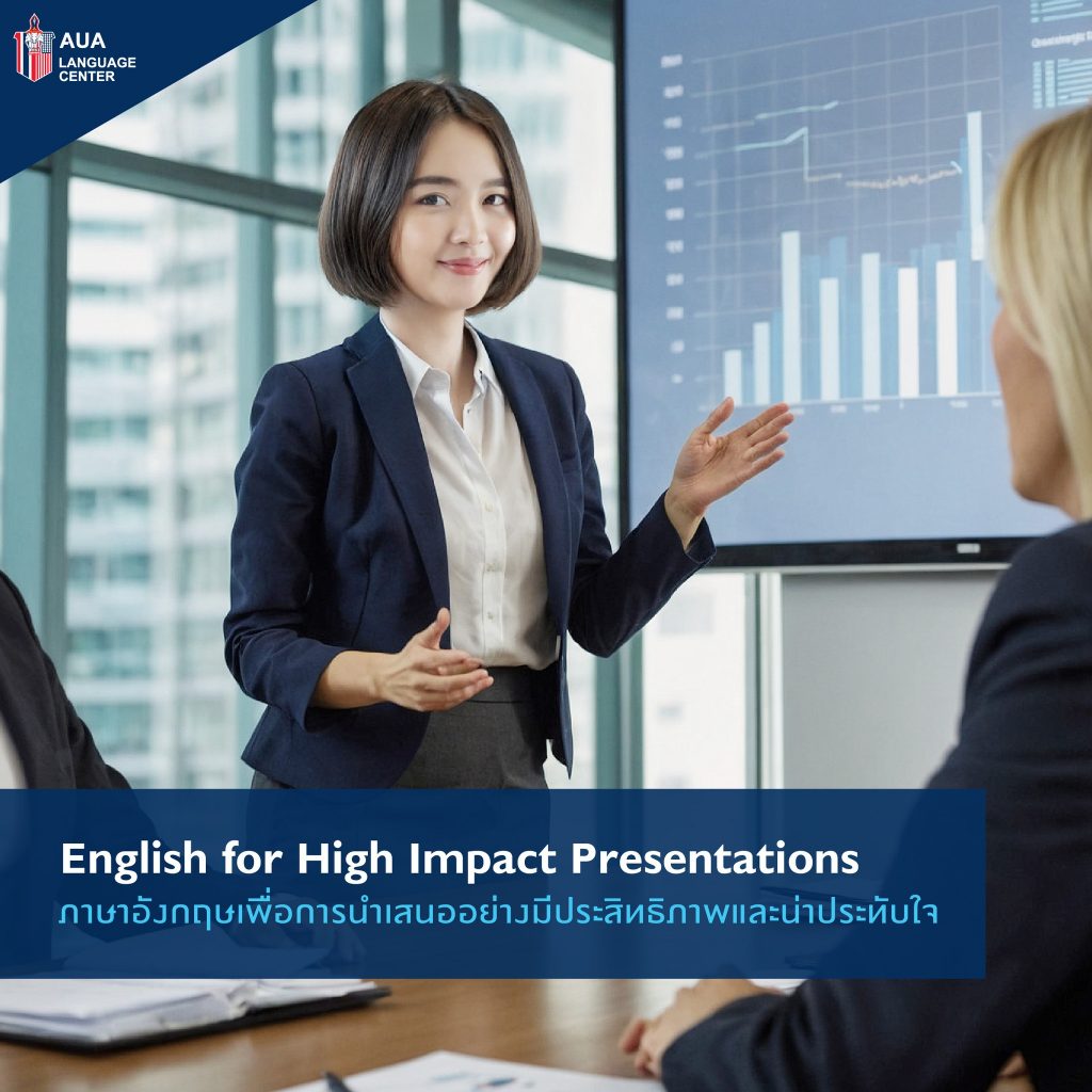 สาขาราชดำริ