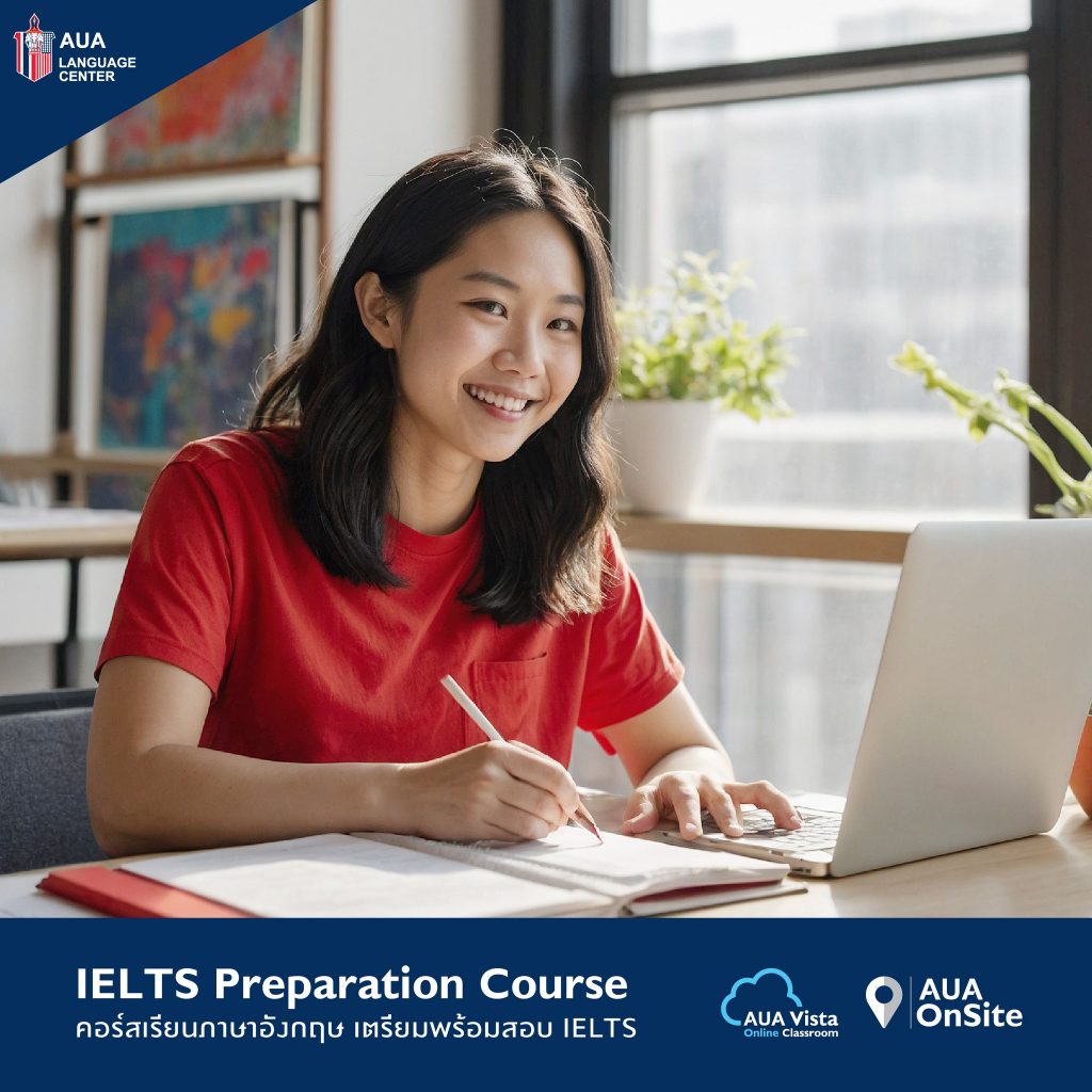 สาขาราชดำริ