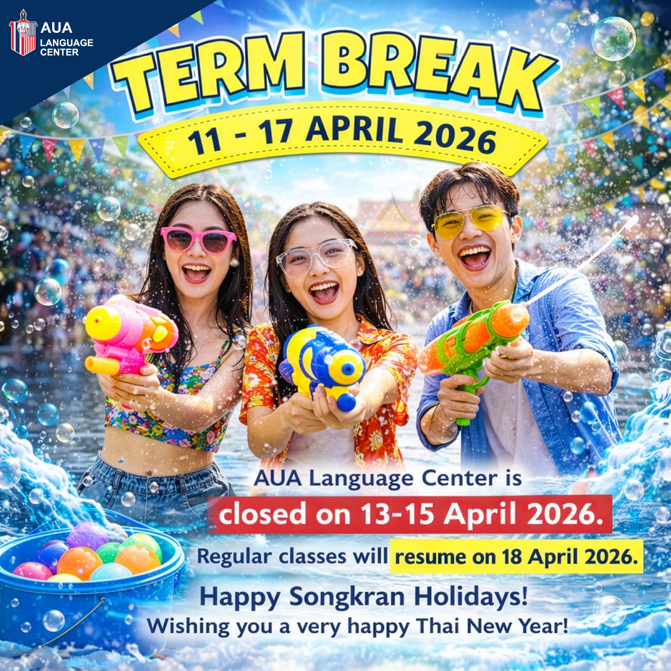 สาขาอุดรธานี