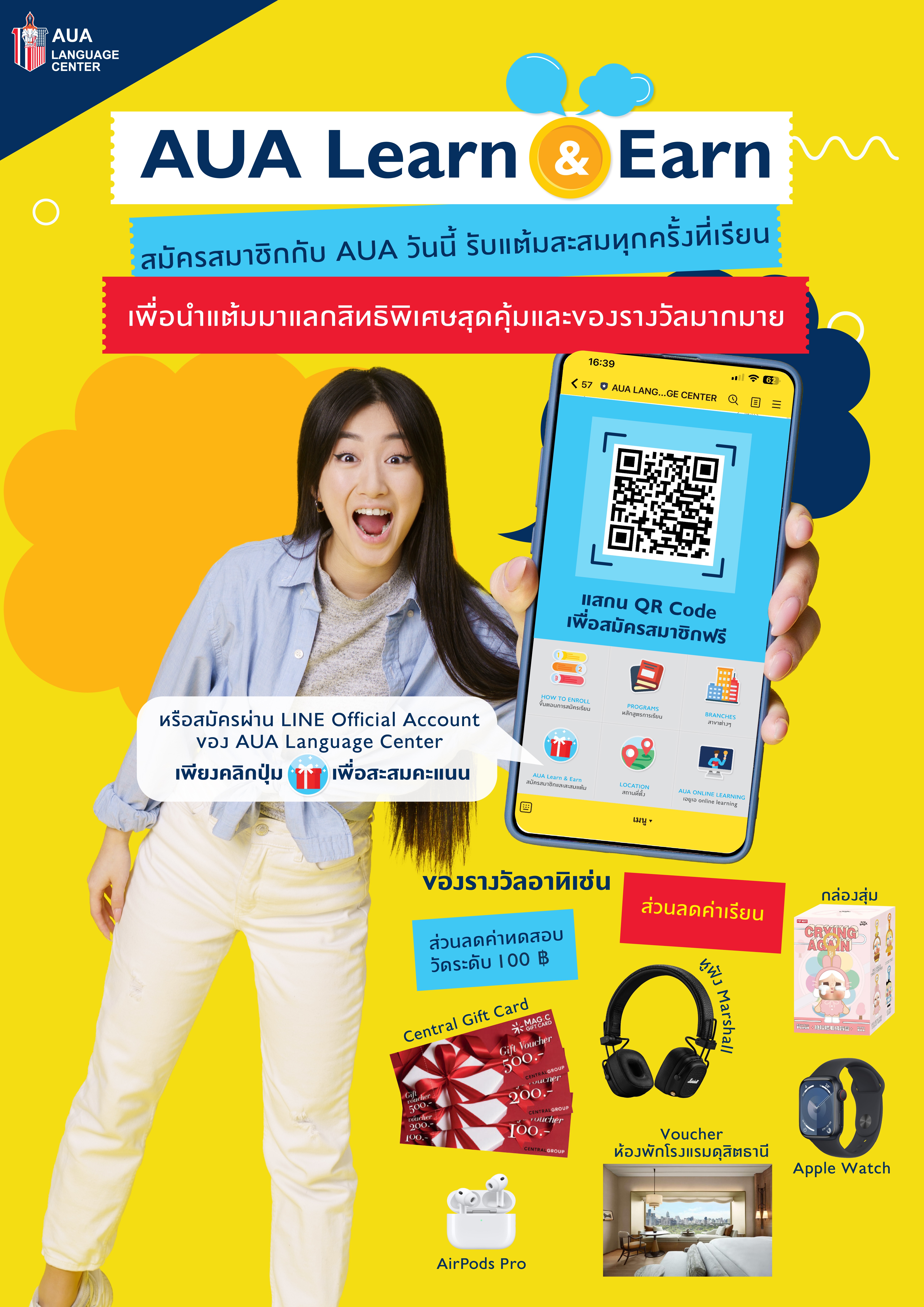 สาขาอุดรธานี