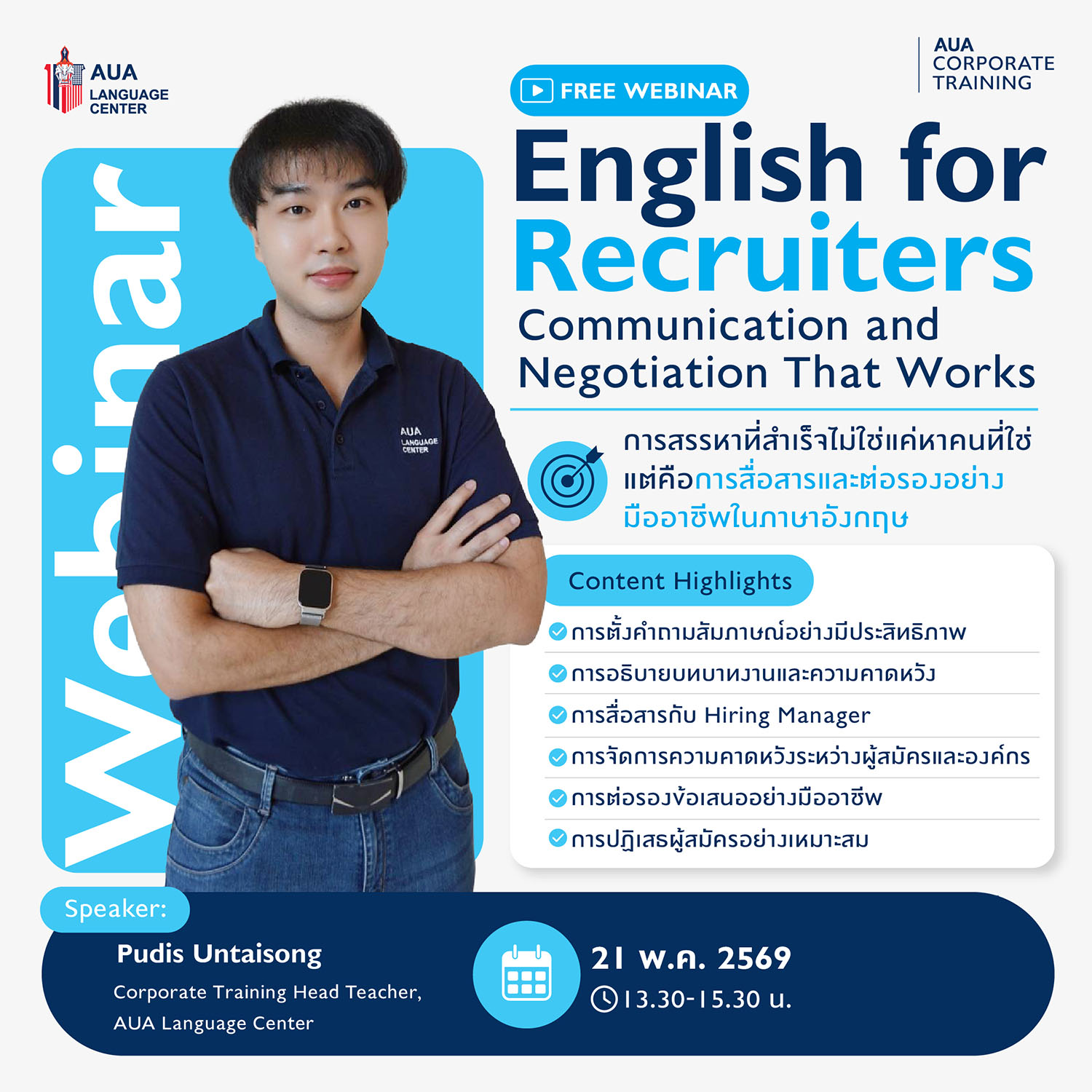 FREE WEBINAR – ENGLISH FOR RECRUITERS