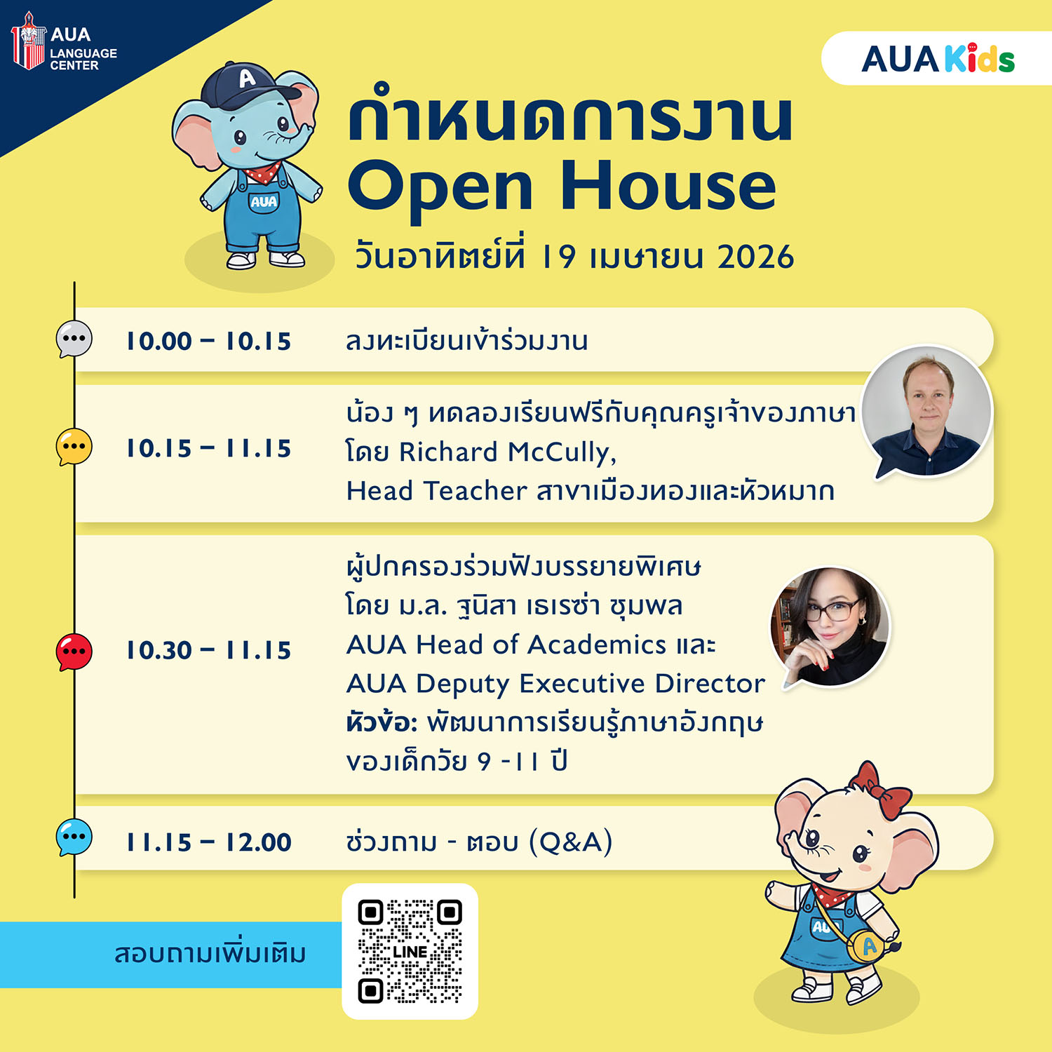 YOUNG LEARNERS OPEN HOUSE AND FREE TRIAL CLASS