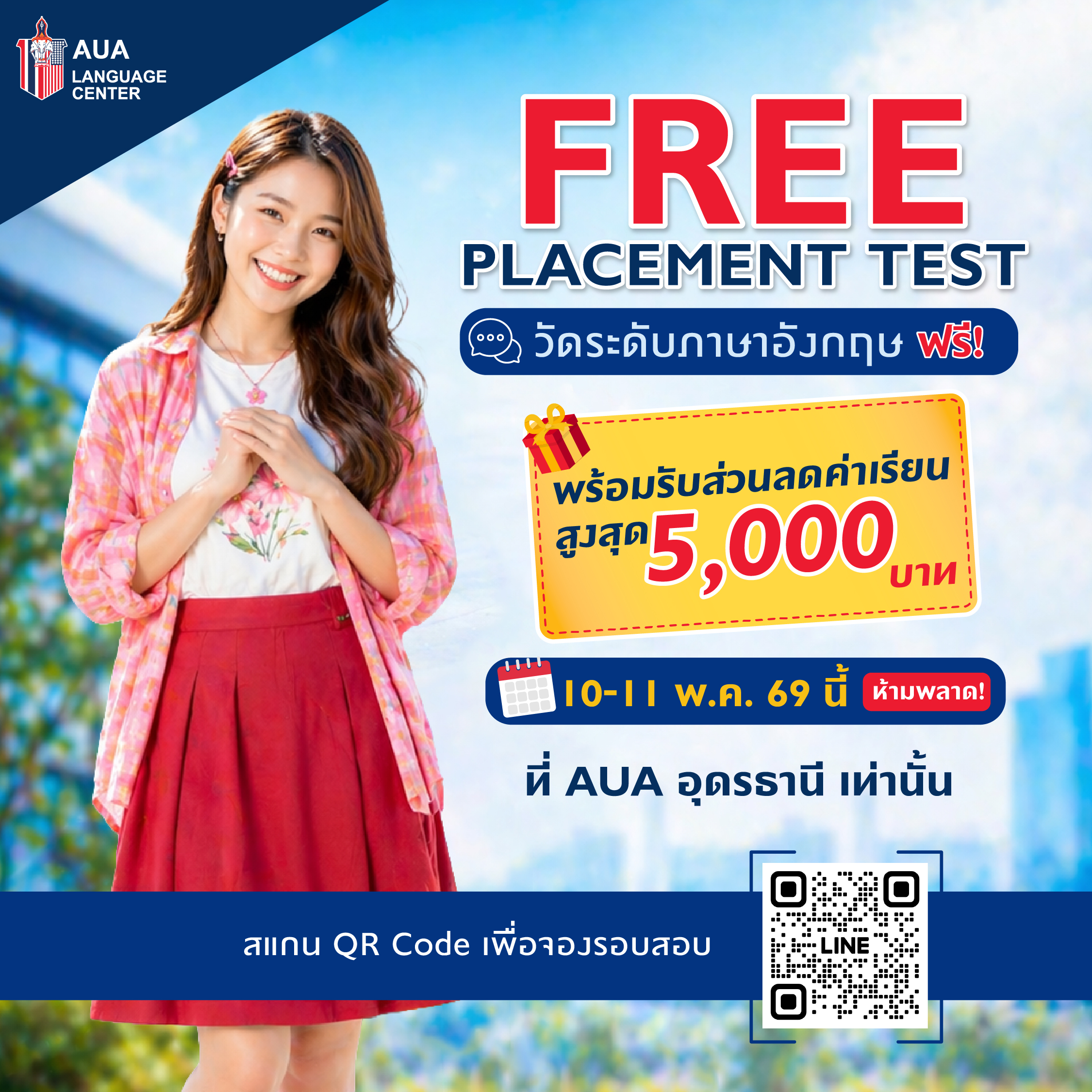 Udonthani Branch
