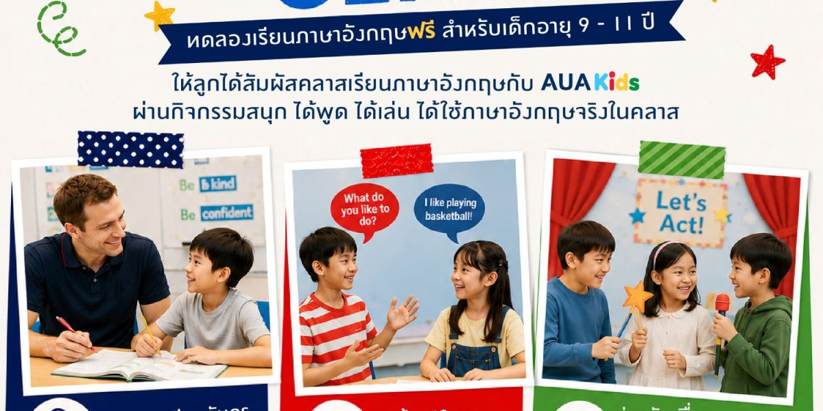 YOUNG LEARNERS – FREE TRIAL CLASS AND FREE ENGLISH TESTING