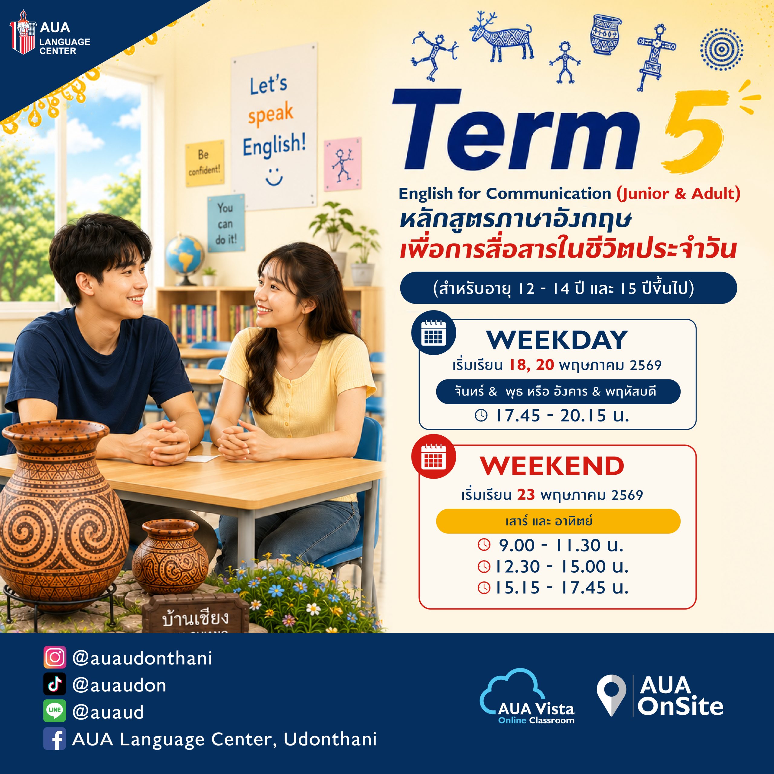 Udon Thani Branch