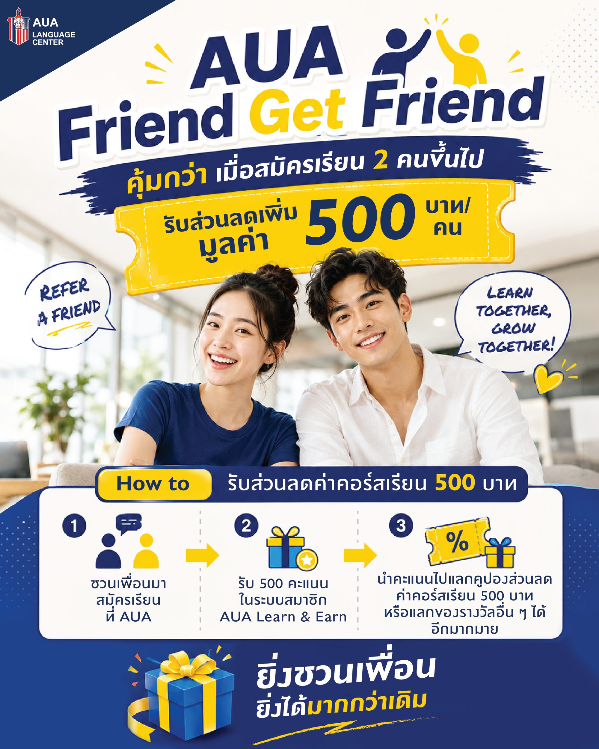 Udon Thani Branch