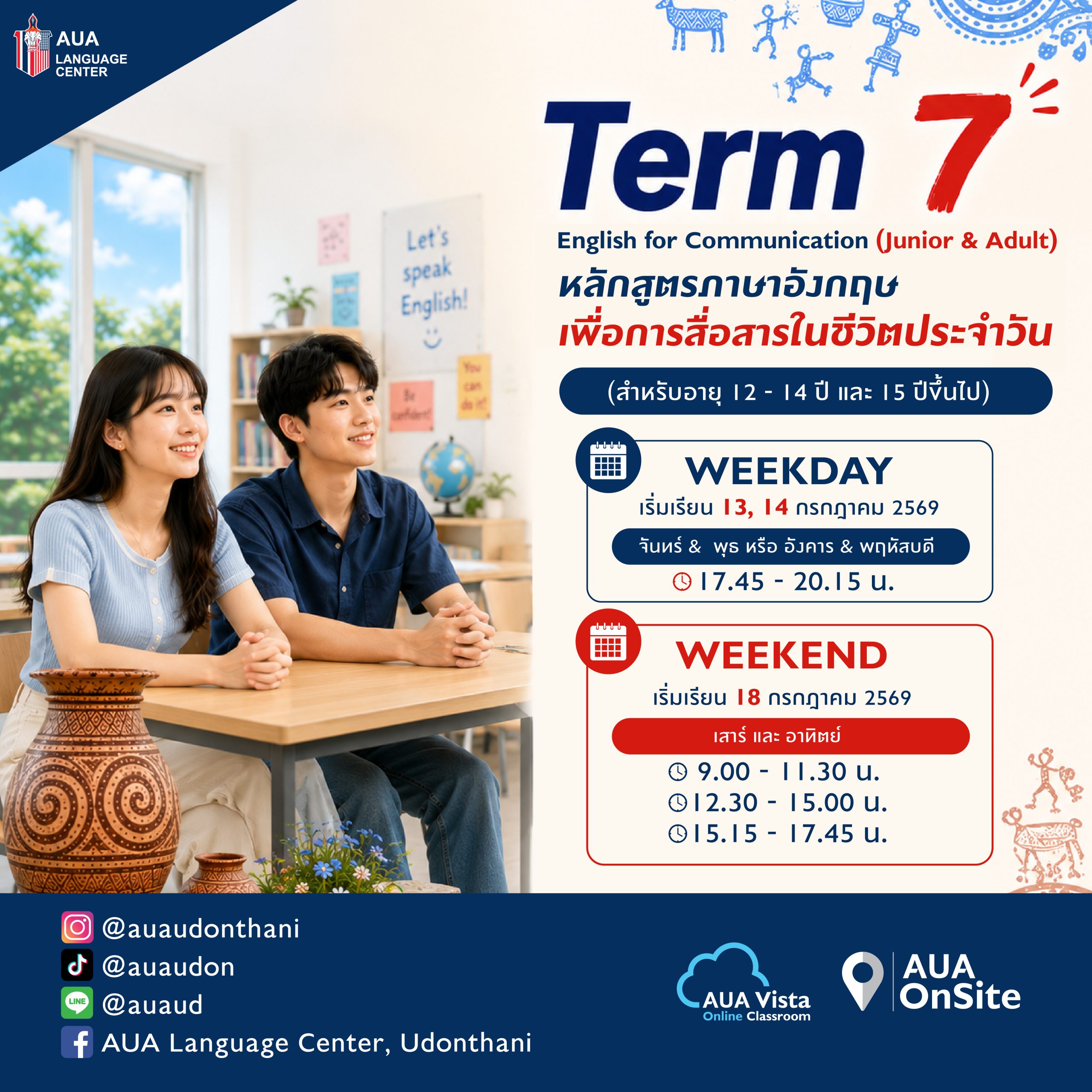 Udon Thani Branch