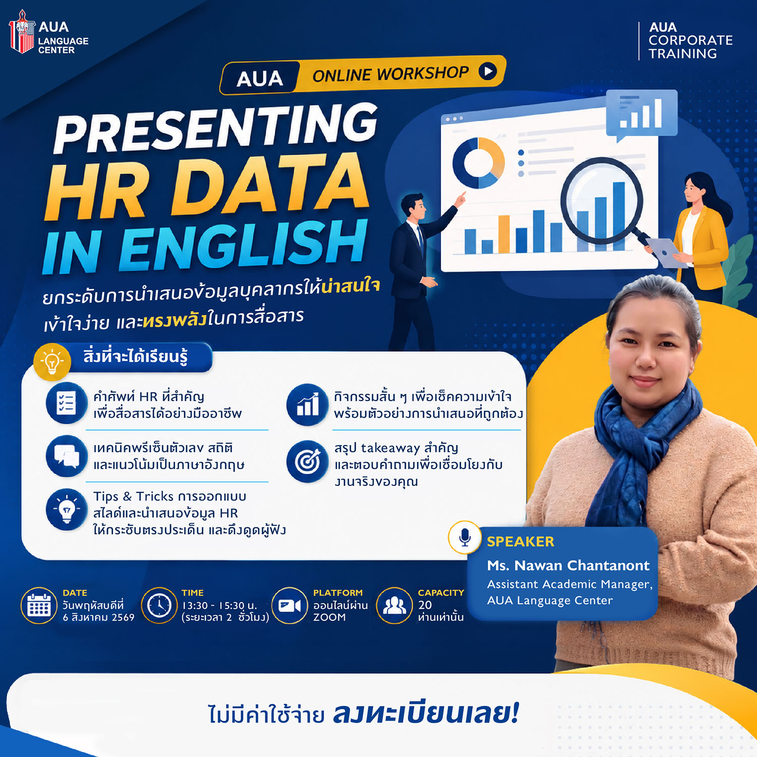 FREE WEBINAR – PRESENTING HR DATA IN ENGLISH