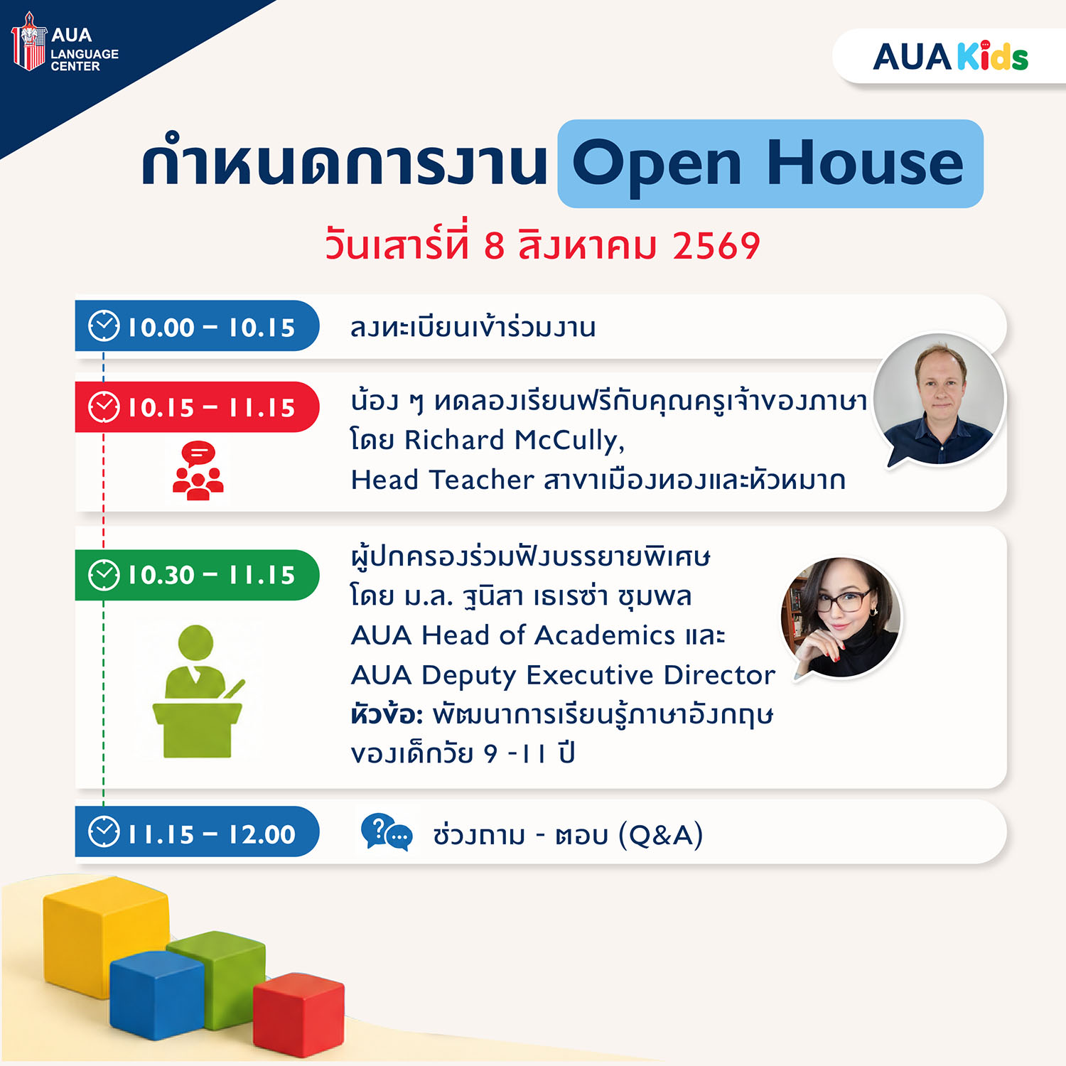 ENGLISH FOR YOUNG LEARNERS – OPEN HOUSE & FREE TRIAL CLASS – AT MUANG THONG THANI BRANCH